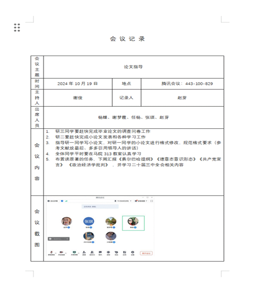 公司产品